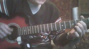 Спокойной ночи, господа, спокойной ночи. Аккорды Am