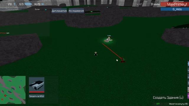 Roblox магнат вайнушки стратегия в роблоксе разбор смотреть онлайн