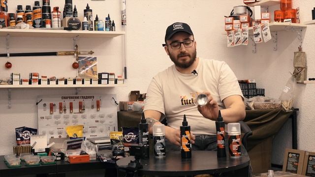 Химия для чистки оружия от Treal-M смотреть онлайн
