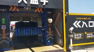 Роботизированная автомойка с щетками для легковых автомобилей