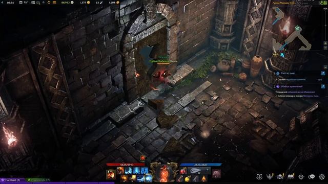 Lost Ark | Как быстро получить артефакты для серенады 