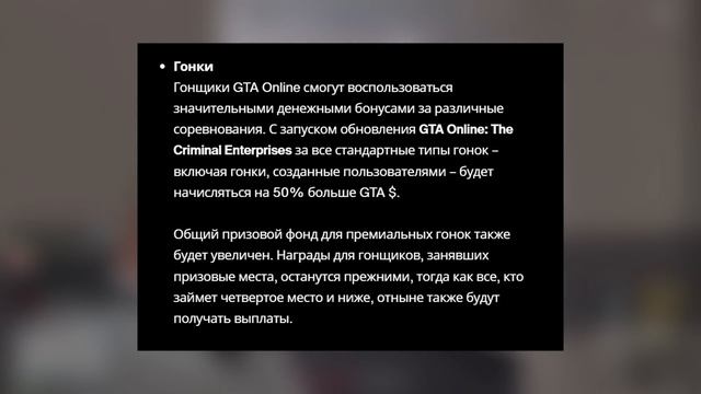 Нёрф Кайо Перико и новые фишки | Новое летнее обновление «The Criminal Enterprises» в GTA Online смотреть онлайн