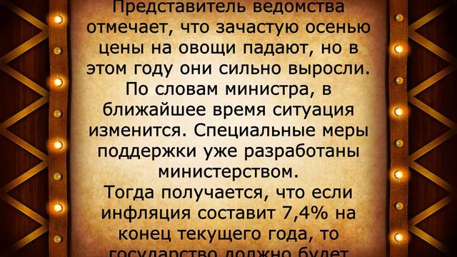 СРОЧНО: пенсии с 1 января повысят БОЛЬШЕ, чем на 6 процентов! смотреть онлайн