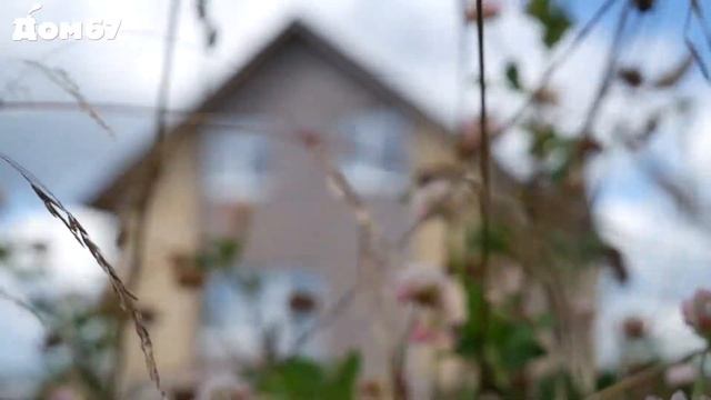 Отзыв о компании Дом 67 г. Смоленск - дом в д. Лубня 100 кв. м. | Строительство домов в Смоленске смотреть онлайн