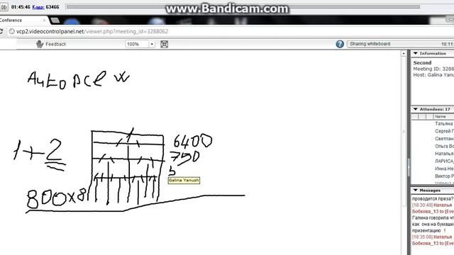 Презентация на альбомном листе ! Часть 1 смотреть онлайн