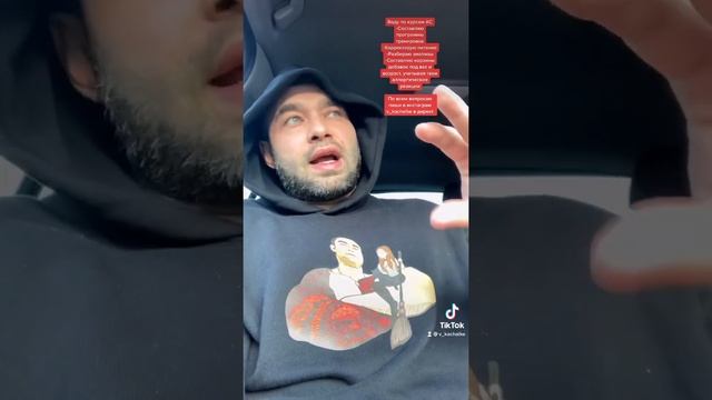 Какие анализы сдавать на курсе АС смотреть онлайн