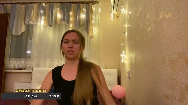 Стрим о волшебном смотреть онлайн