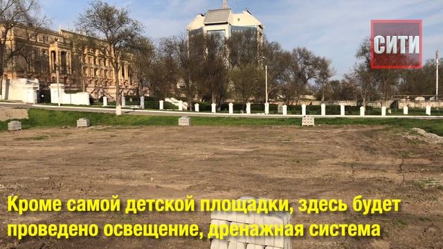 В Измаиле появится еще одна крупная детская площадка смотреть онлайн