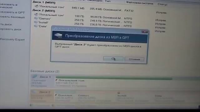 Установка Windows 10 с флешки на ноутбук Asus X540SA-XX039D смотреть онлайн