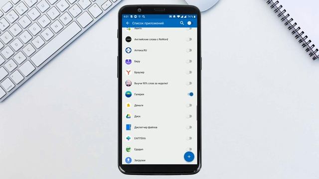 Как поставить пароль на любое приложение в Android? Используем приложение AppLock смотреть онлайн