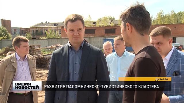 Объездная дорога в Дивеево откроется в сентябре смотреть онлайн