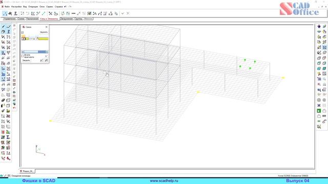 Выпуск № 04. Копирование свойств смотреть онлайн