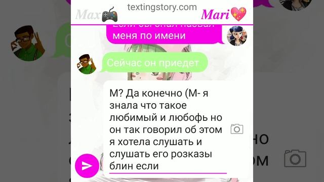 1/1,,На сколько сильно я тебе нравлюсь"/переписка с персонажами леди баг и супер кота(нуара) смотреть онлайн