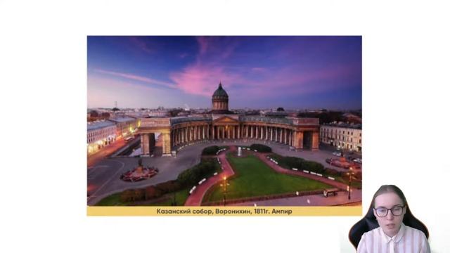 Самая популярная архитектура на ЕГЭ по истории смотреть онлайн