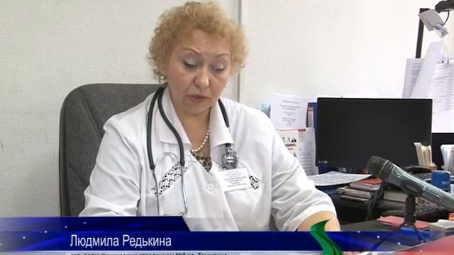 Началась диспансеризация старшего поколения смотреть онлайн