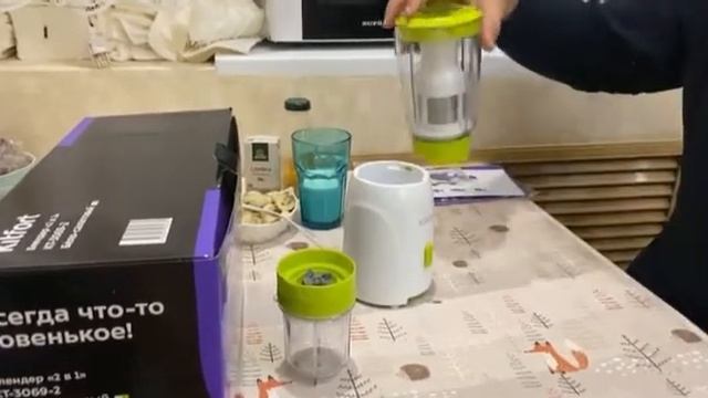 Стерли в муку апельсиновую цедру! Обзор блендера Kitfort 2 в 1 KT-3069-2