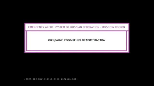 Самый смешной взлом телеканала перец 13.05.2020 года (Фейк) смотреть онлайн