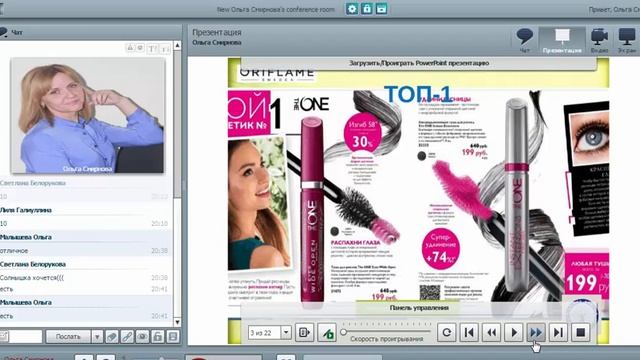 Итоги каталога №6, презентация каталога №7 (2017) смотреть онлайн