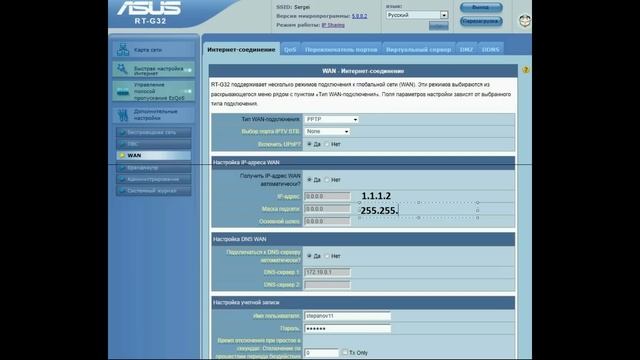 Как настроить ТВ ПРИСТАВКУ ростелеком через РОУТЕР (И не только ростелеком) смотреть онлайн