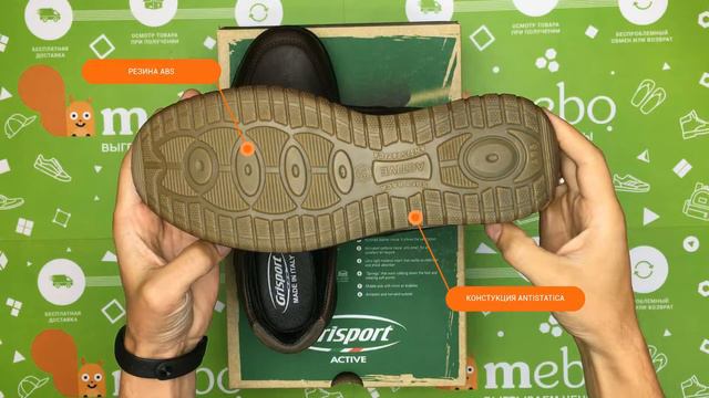 Мужские полуботинки GRISPORT 43027-A55 смотреть онлайн