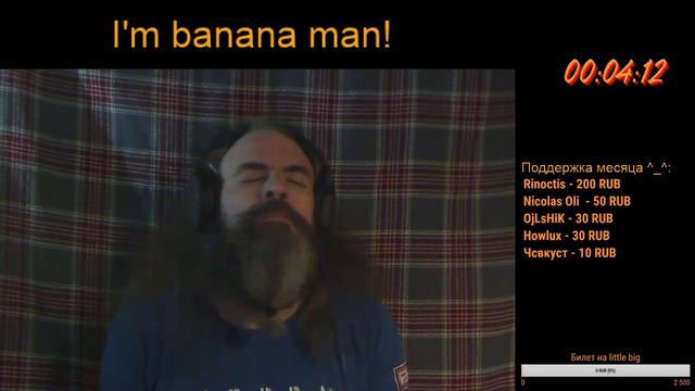 gO bAnAnAs смотреть онлайн