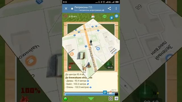 Лепреконы Г.О. Тест 3. GPS web версия. Одиночка. (Утренний тест) смотреть онлайн