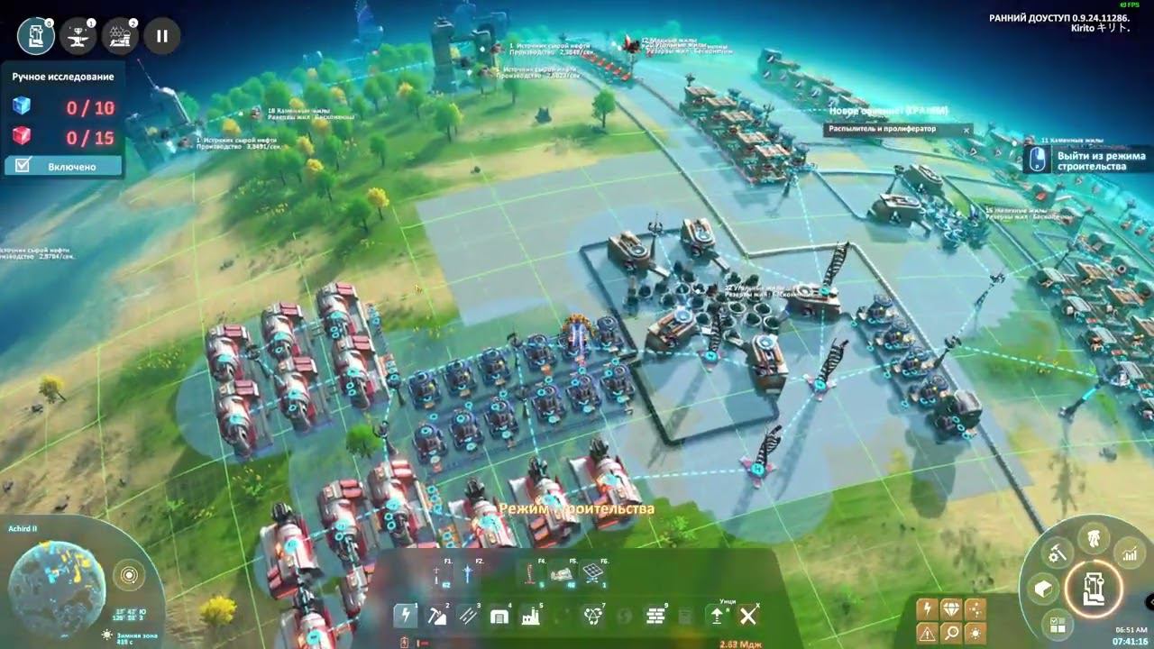 Dyson Sphere Program Прохождение#8 Создание Электромагнитной турбины с нуля