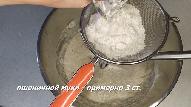 И НЕ НАДО ЖДАТЬ КОГДА ПОДНИМЕТСЯ ТЕСТО/ЗАМЕСИЛ и ТЕСТО ГОТОВО! Рецепты из Удмуртии смотреть онлайн