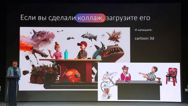 Как использовать нейросеть в рекламном креативе смотреть онлайн