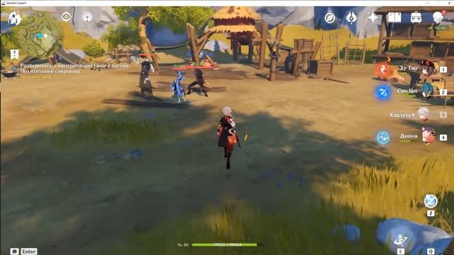 КАК ОТКРЫТЬ РЕШЕТКУ СО СВЕТОНОСНЫМ КРИСТАЛЛОМ В РАЗЛОМЕ / GENSHIM IMPACT смотреть онлайн