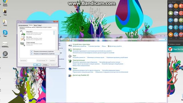 Строительный Рейтинг