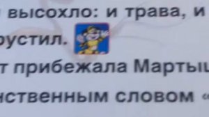 Музыкальнная книга по дороге  с облаками от торговой марки Умка