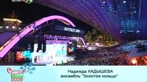 Надежда Кадышева - Яблоневый вечер и Не зови любимый