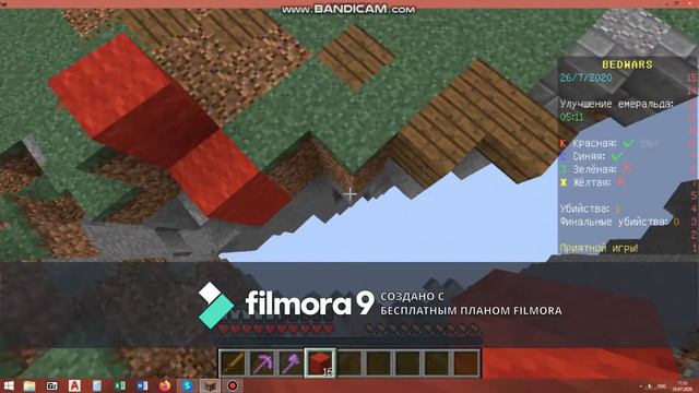 я уже видел кровать но не сломал её.Minecraft Bed wars. смотреть онлайн