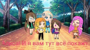 Владаря😇💜. Академия «Алмаз» 2 часть