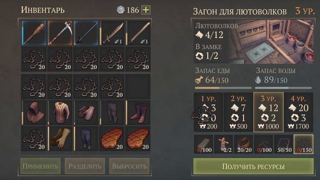 Грим соул. ЗАГОН для ЛЮТОВОЛКОВ 4-го уровня. Инструкция по сборке. смотреть онлайн