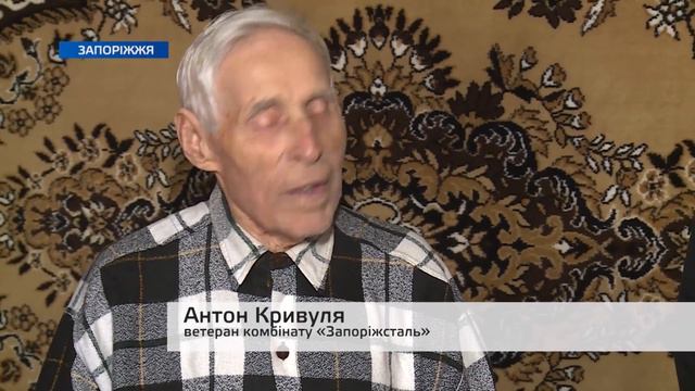 ПОМОЩЬ ДЛЯ ВЕТЕРАНОВ КОМБИНАТА ОТ ФОНДА РИНАТА АХМЕТОВА смотреть онлайн