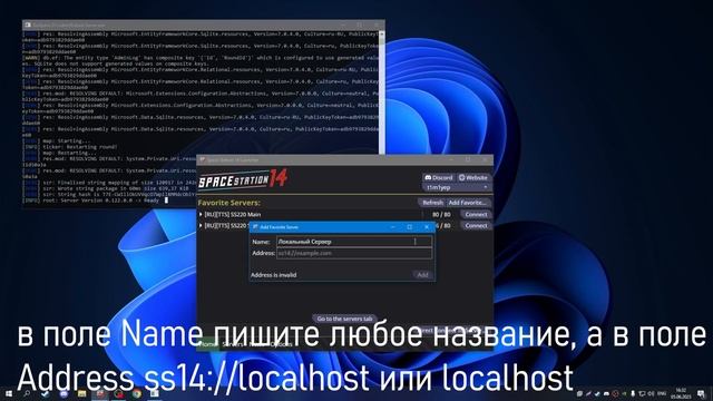 [SS14] Как создать локальный сервер и управлять им смотреть онлайн