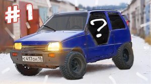 БАГГИ из ОКИ #1 | КУПИЛ свою ПЕРВУЮ машину ЗА 18 тысяч