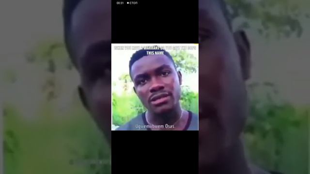 Самое большое име в африке. смотреть онлайн
