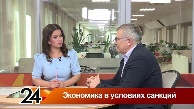 Главные новости - Экономика в условиях санкций