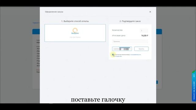 Как купить аккаунт в магазине sweet-acc.ru смотреть онлайн