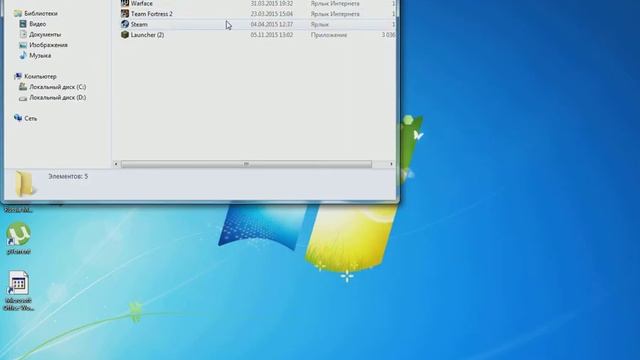 Как убрать проблему с ваком? смотреть онлайн