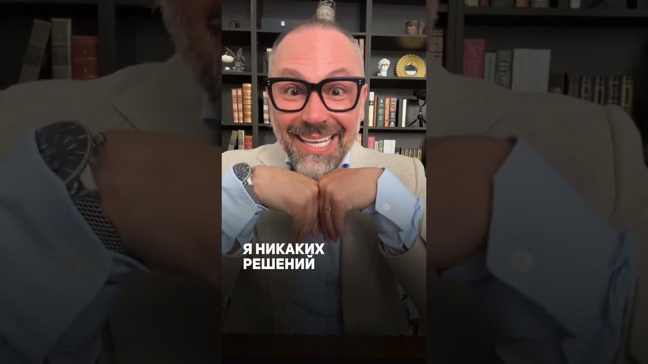 Ваш мужчина не принимает решения? #shorts #отношения смотреть онлайн