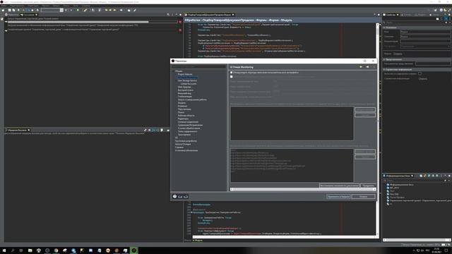 Опыт использования 1С EDT. Снятие с поддержки смотреть онлайн