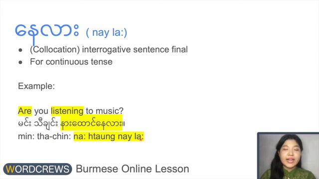 Closed Questions in Burmese смотреть онлайн