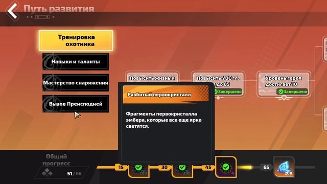 Кто такие духи контрактов в Torchlight: infinite и важны ли они? смотреть онлайн