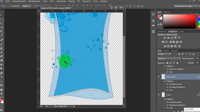 Создание рамочки коллажа для открытки в Photoshop смотреть онлайн