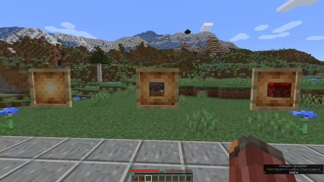 КАК ВЫПОЛНИТЬ АЧИВКУ Травничество / Minecraft Blazeandcaves Datapack
