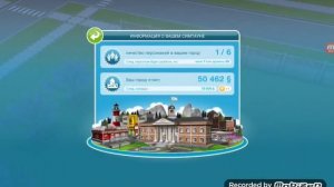 Как очень быстро зароботать симолеоны и стили жизни в the sims free play!